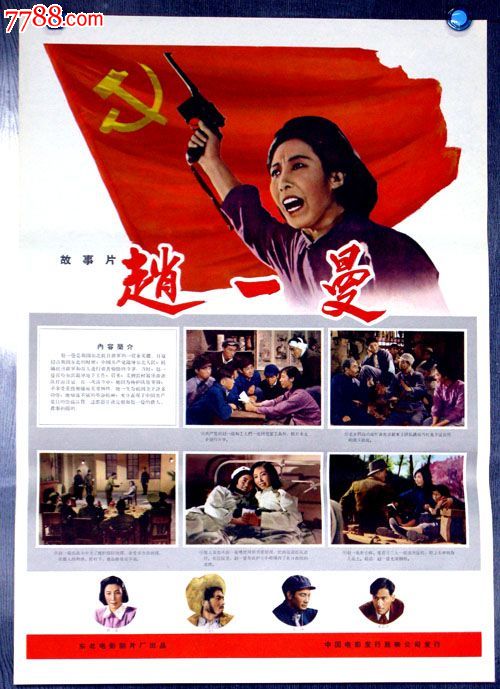 购房摇号存款证明 父母