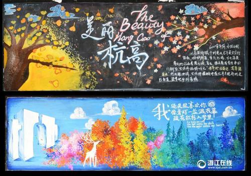 大塚女子大学 Environmental Science Degree Certificate